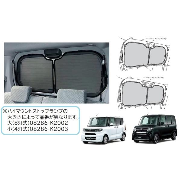 okamoto-p_08286-k2002