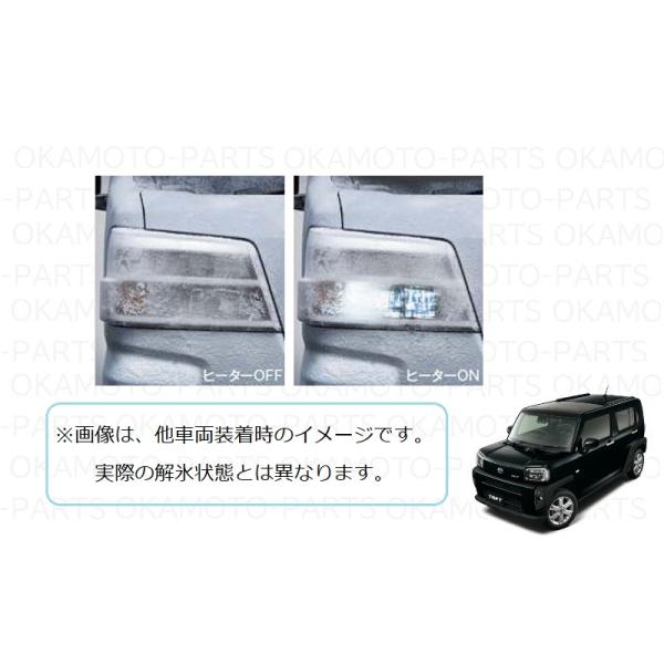 ダイハツ（DAIHATSU） ()LEDヘッドライトワイヤーヒーター(左右分