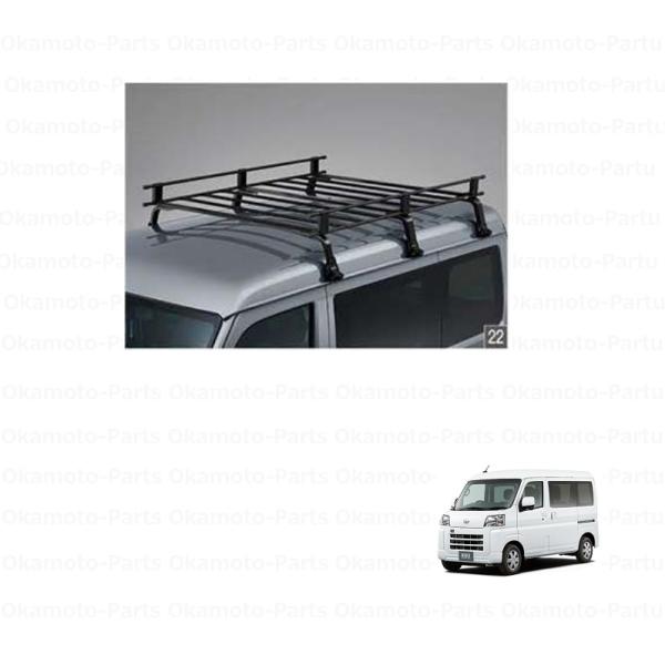 ハイゼット (X)ルーフキャリア（30kg積)「ダイハツ純正用品