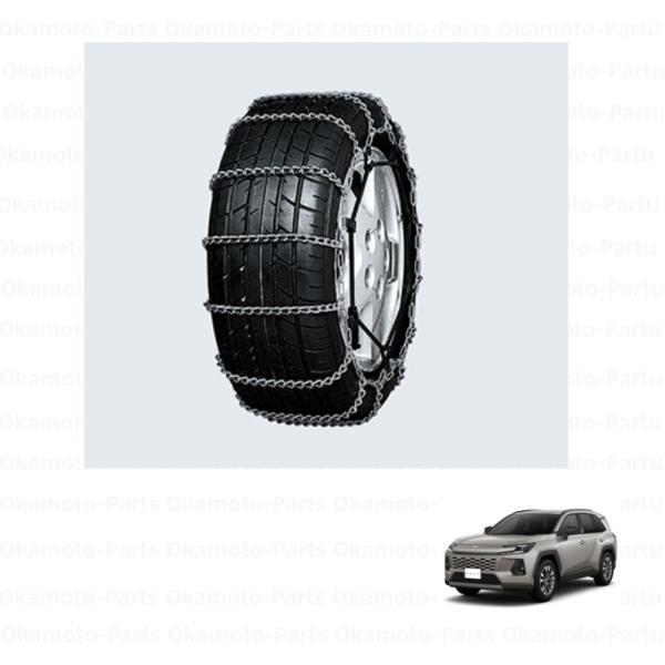 RAV4 合金鋼チェーンスペシャル「トヨタ純正用品」RAV4 AXAN64