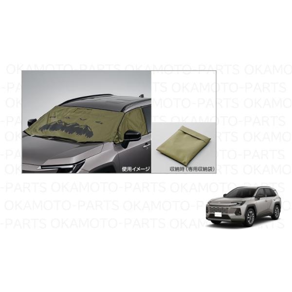 RAV4 オールシーズンシェード「トヨタ純正用品」 RAV4 AXAN64