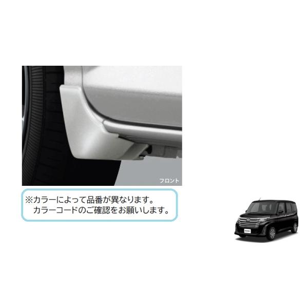 トヨタ ルーミー 右サイドマッドガード ルーミー 900系ルーミー サイドマッドガード トヨタ M910A M900A