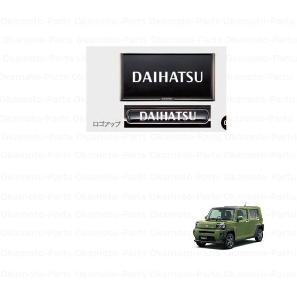 ダイハツ（DAIHATSU） (80UT)プレミアムナンバーフレーム(ダーク