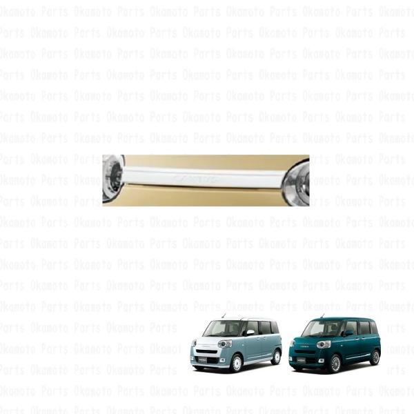 ムーヴ フードガーニッシュ(ホワイト)「ダイハツ純正用品」ムーブ