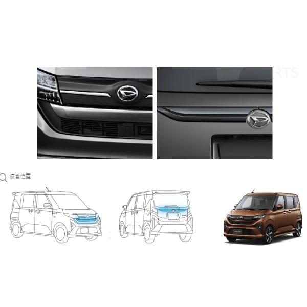 ムーヴ アッパーガーニッシュパック(ダークブラックメッキ)「ダイハツ