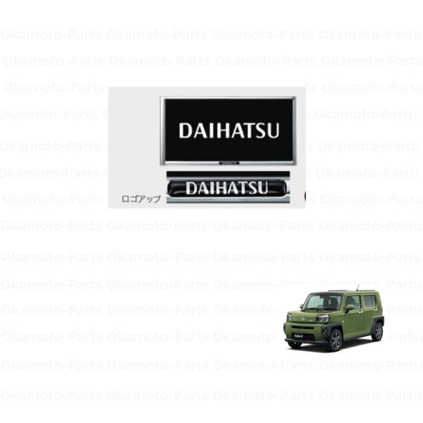 ダイハツ（DAIHATSU） （80UT）ナンバーフレーム(メッキ)1枚分