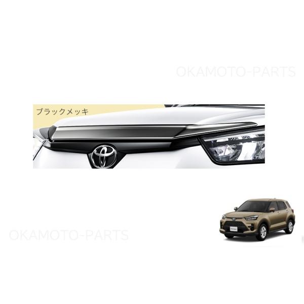 トヨタ ライズ フロントサイドガーニッシュ(ブラックメッキ)純正、新品未使用。 ライズの自動車税・フロントサイドガーニッシュ・ブラックメッキ