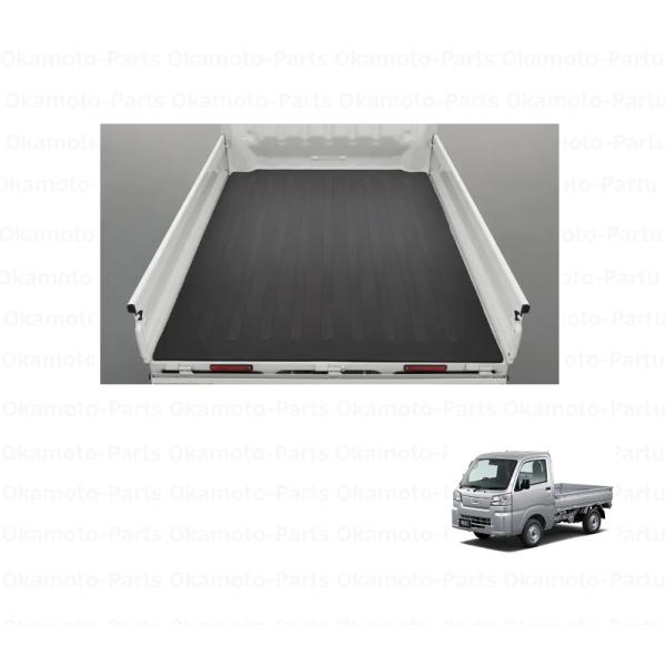 ハイゼット (T)荷台マット(3mm)ポリ塩化ビニル製「ダイハツ純正用品