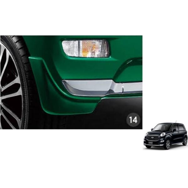 CAST（ダイハツ） (ZT)リヤマッドガード(G58 ダークエメラルドマイカ