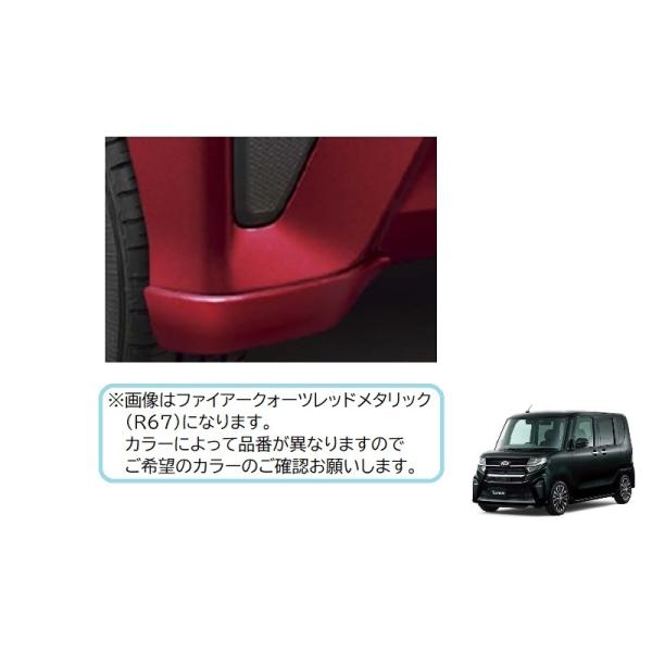 タント (ZT)リヤマッドガード(カスタム用)シャイニングホワイト タント (ZT)リヤマッドガード(カスタム用)シャイニングホワイト