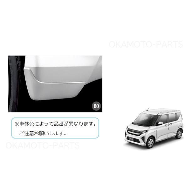 okamoto-p_08412-k2049-a6