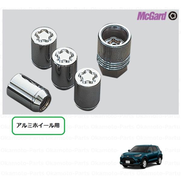 ライズ ホイールロックナット（アルミホイール用）「トヨタ純正用品