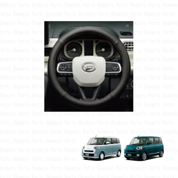 送料込み　DAIHATSU　ムーブ　l602s ステアリングコンピュータ　動作品 ムーヴ ステアリングカバー（本革）「ダイハツ純正用品」ムーブ