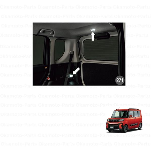 タント (T)ラゲージルームランプ(LED/1個)「ダイハツ純正用品」ファン