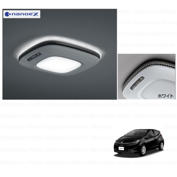 アクア ((31S)クリーンシーリングライト(ホワイト)3点セット「トヨタ