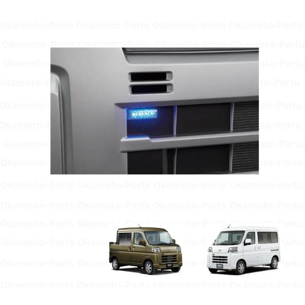 ハイゼット (18)LEDデイタイムイルミネーション（ブルー
