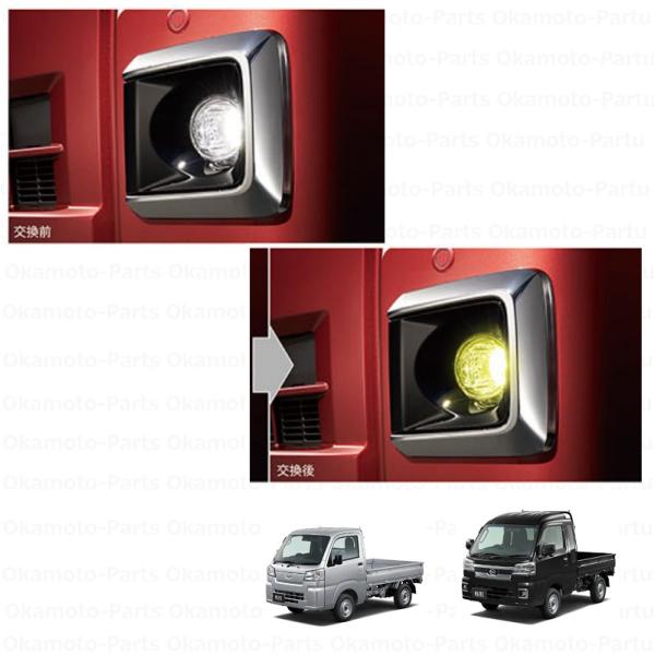 ダイハツ純正　la650s LEDイエローフォグランプ08569-K2014 ダイハツ 純正部品ダイハツ タント タントカスタムLED