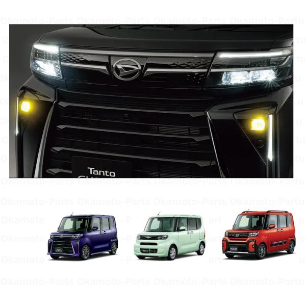タント (10T)LEDフォグランプ（イエロー）2個入「ダイハツ純正用品