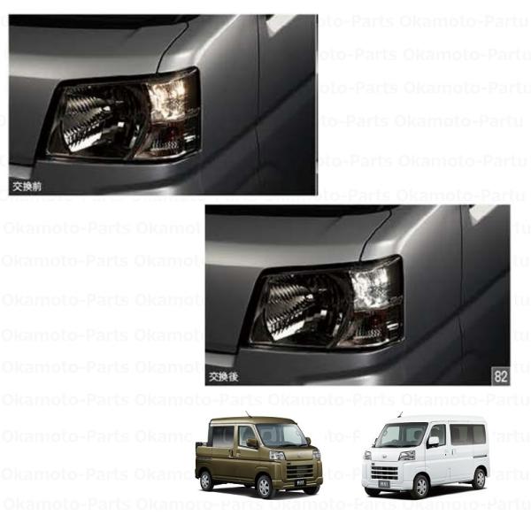 ハイゼット LEDホワイトバルブ（ハロゲンヘッドランプ用/2個