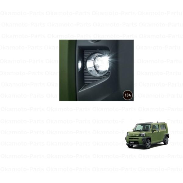 ダイハツ（DAIHATSU） (ZT)LEDフォグランプキット（ホワイト)左右分