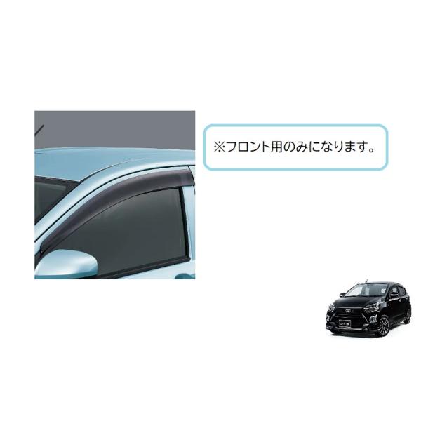 ミライース LA300S ドアバイザー 1台分 86995 ミライース LA300S ドアバイザー 1台分 86995 Amazon
