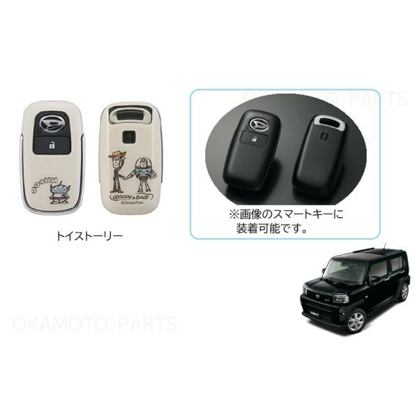 okamoto-p_08630-k2080-la900