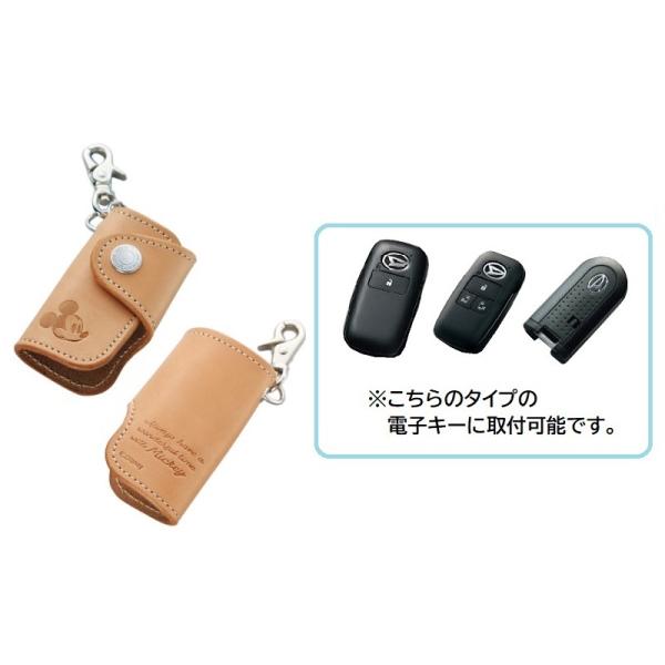ダイハツ（DAIHATSU） キーケース（ブライドルレザー・ディズニー