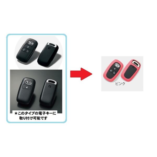 K*様 トヨタ純正スマートキー 7個セット(バラ売り可) K*様 トヨタ純正
