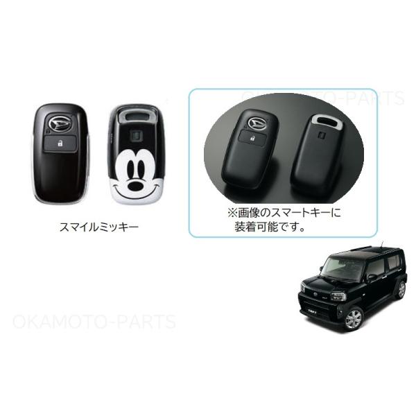 okamoto-p_08630-k9061-la900