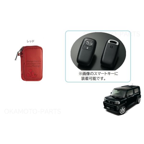 ダイハツ（DAIHATSU） (T)ミッキー本革キーケース(レッド)「ダイハツ