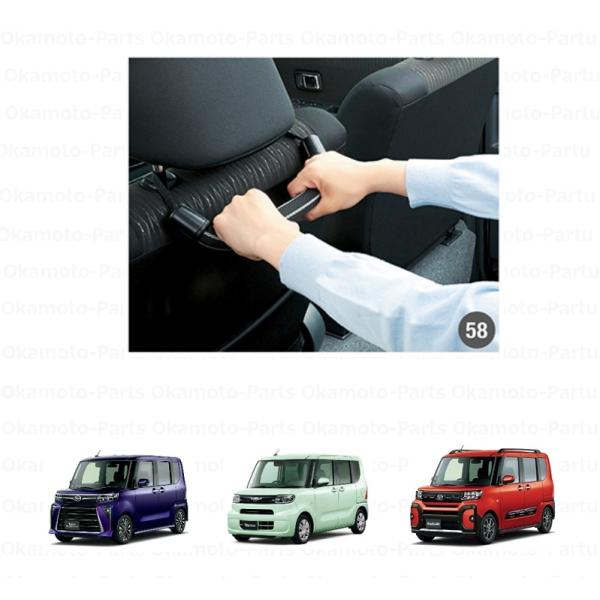 タント アシストグリップ（シンプルタイプ）「ダイハツ純正用品