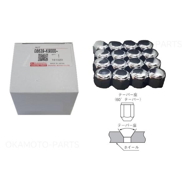 okamoto-p_08639-k9000