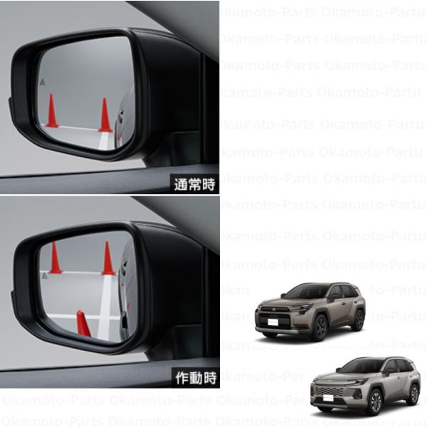 RAV4 リバース連動ミラー「トヨタ純正用品」RAV4 AXAN64