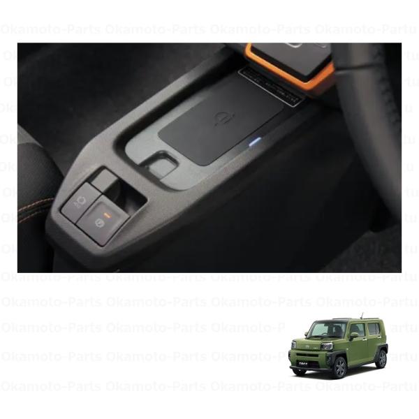 ダイハツ（DAIHATSU） ワイヤレス充電器（Qi）「ダイハツ純正用品