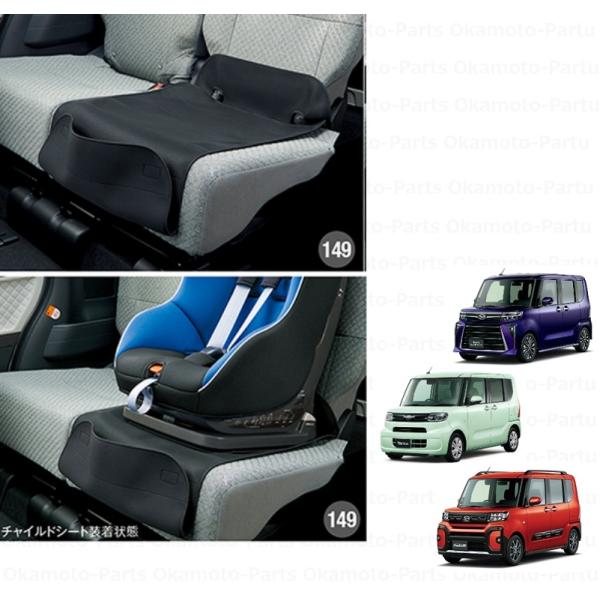 タント/タントカスタム/タントファンクロス LA650S / LA660S R4(2022)/10～に適用 車シートクッション 前座 タント 専用 車用シートカバー」の人気商品一覧・価格比較 - 価格.com