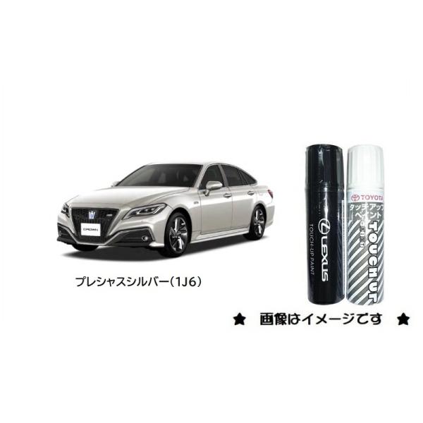 CROWN  SERIES 1J6 プレシャスシルバー okamoto-p_08866-001j6