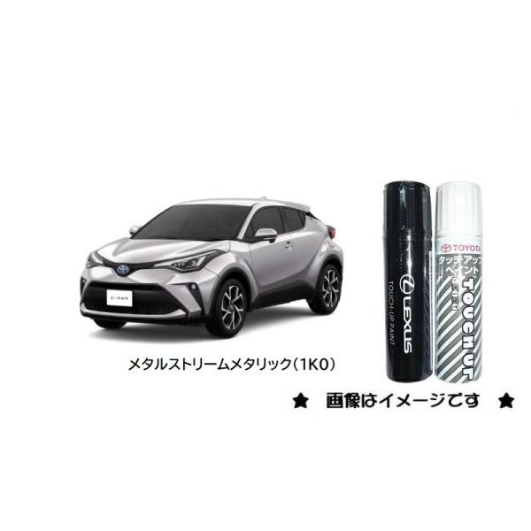 トヨタ（TOYOTA） メタルストリームメタリック(1K0)タッチペン「トヨタ