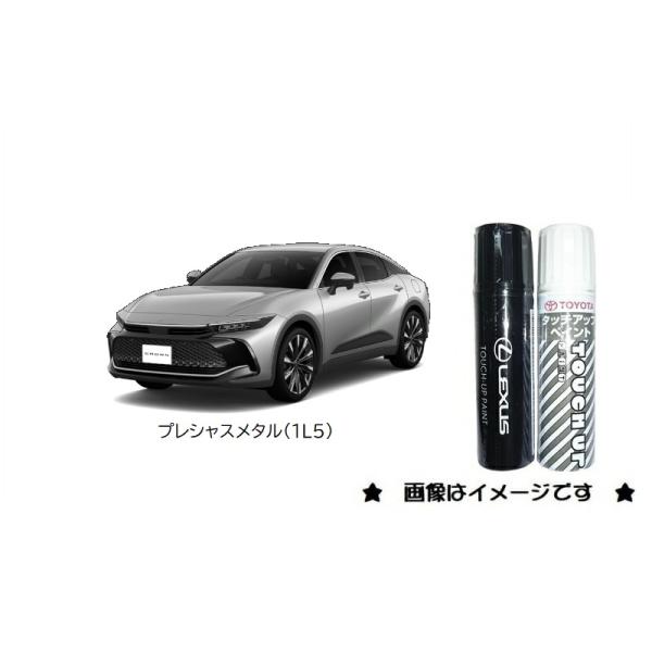 トヨタ（TOYOTA） プレシャスメタル(1L5)タッチペン「トヨタ純正用品