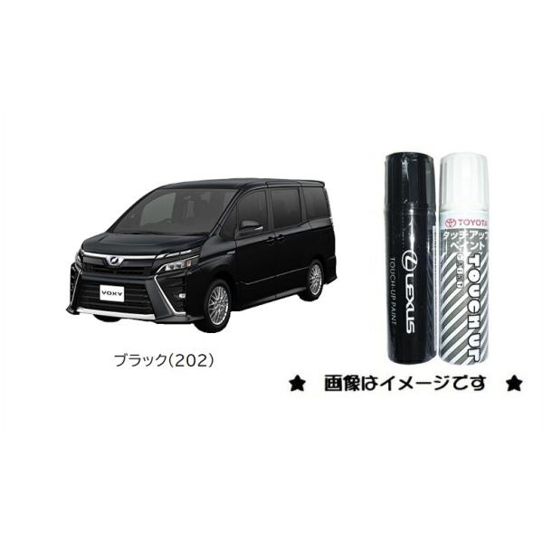 トヨタ純正　30アルファード色見本　202ブラック トヨタ純正 30アルファード色見本 202ブラック トヨタ純正 30