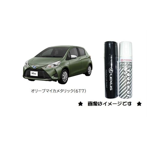 トヨタ（TOYOTA） オリーブマイカメタリック(6T7)タッチペン「トヨタ