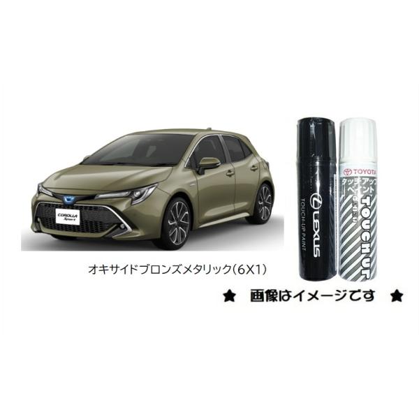 トヨタ オキサイドブロンズメタリック(6X1)タッチペン「トヨタ純正用品