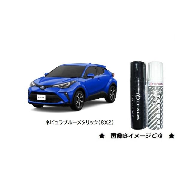 現状品 トランペット ブルーメタリック塗装 詳細不明 オブジェ インテリア スズキ純正タッチアップペン 99000-79380-ZYW カラーNO．ZYW