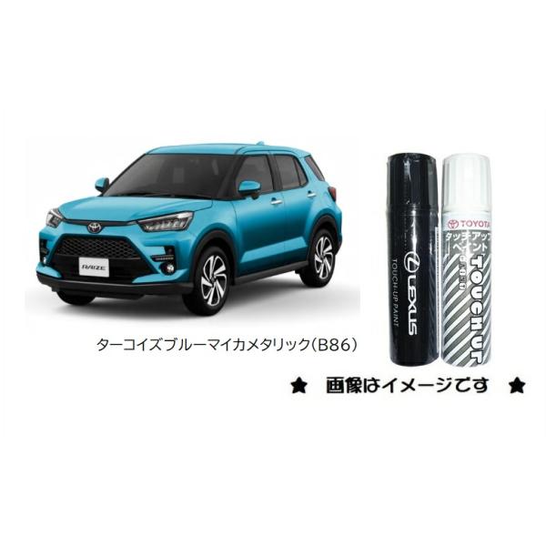 ターコイズブルーマイカメタリック(B86)タッチペン「トヨタ純正用品」 :08866-00B86:くるまshop T.M - 通販 - Yahoo!ショッピング ターコイズブルーマイカメタリック(B86)タッチペン「トヨタ純正用品」 :08866-00B86:くるまshop T.M - 通販 - Yahoo!ショッピング