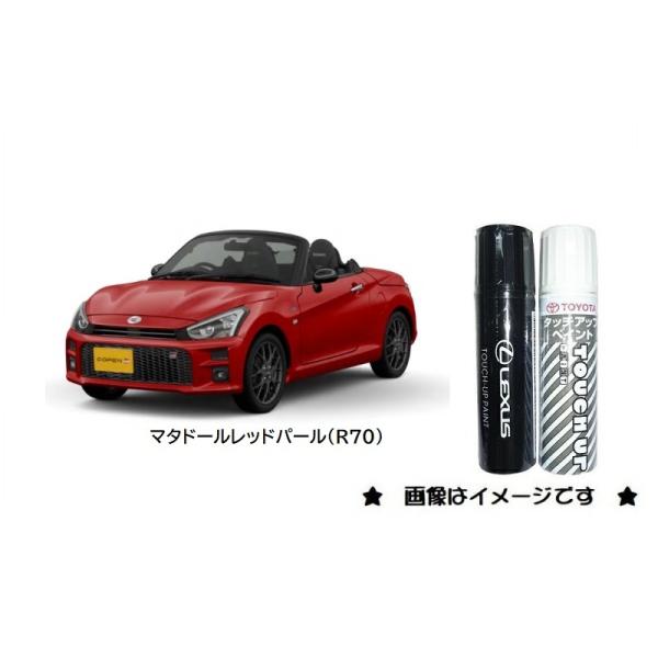 okamoto-p_08866-00r70