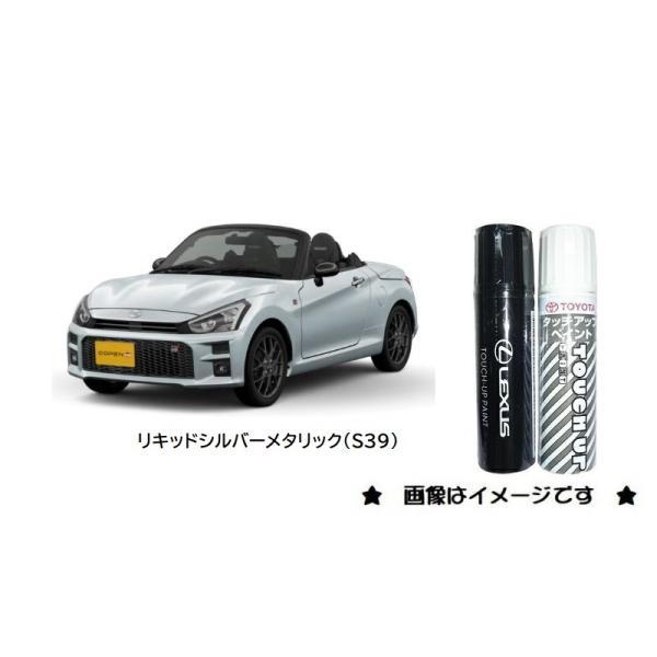 okamoto-p_08866-00s39