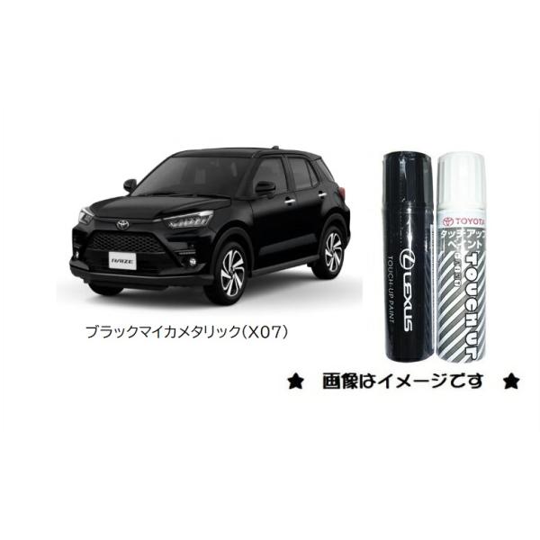 トヨタ ブラックマイカメタリック(X07)タッチペン「トヨタ純正