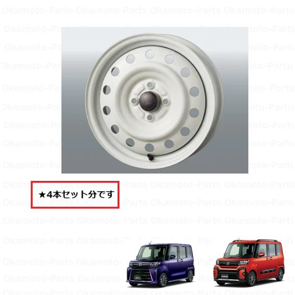 ダイハツ純正ホイール　タントL375s　15インチ　4本セット ダイハツ純正ホイール タントL375s 15インチ 4本セット ダイハツ