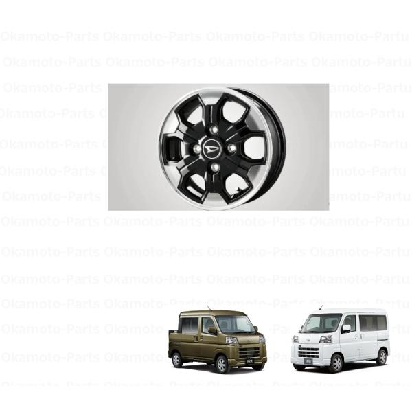 ももダイハツホイール2個セット Amazon | 【適合車種:ダイハツ ハイゼット カーゴ(S700系)2022
