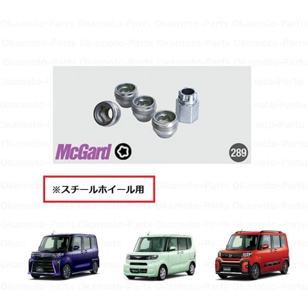 okamoto-p_08969-k2015-la650s