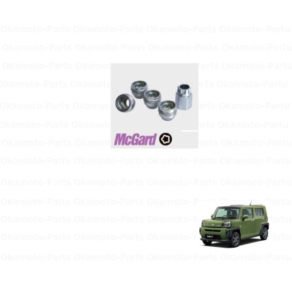 ダイハツ（DAIHATSU） ホイールロックナット(スチールホイール用